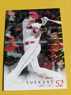 2025年最新】末包昇大カードの人気アイテム - メルカリ