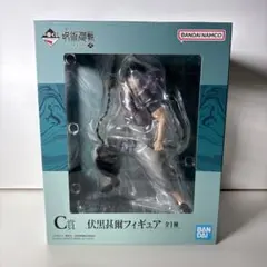 未開封 一番くじ 呪術廻戦 懐玉 玉折 C賞 伏黒甚爾 フィギュア