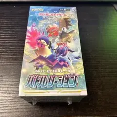 2025年最新】ポケモンカードゲーム ソード&シールド 強化拡張