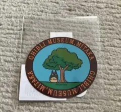 三鷹の森ジブリ美術館　木の下のトトロ　ステッカー　シール