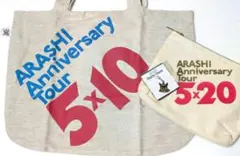 ARASHI Anniversary Tour 5×10 5×20＋チャーム