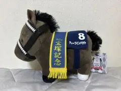 2025年最新】ディープインパクト ぬいぐるみの人気アイテム - メルカリ