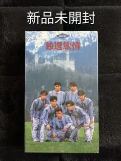 2026年最新】光genji dvdの人気アイテム - メルカリ