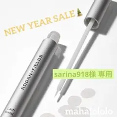 2025年最新】Rodan and Fields まつ毛美容液の人気アイテム