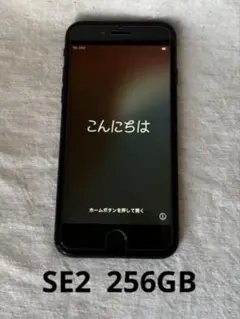 2026年最新】IPhoneSe2 バッテリー100%の人気アイテム - メルカリ