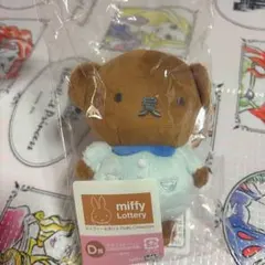 miffy ボリス マスコットバッジ タイトーくじ D賞 ミッフィー
