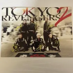 東京リベンジャーズ2 サイン入りポストカードセット