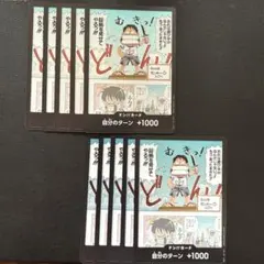 ドンカード 10枚 ルフィ 幼少期 証拠を見せてやる ワンピースカードE1276