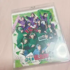 忍ミュ ミュージカル忍たま乱太郎 第13弾再演 Blu-ray