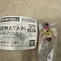 ま様 リクエスト 2点 まとめ商品