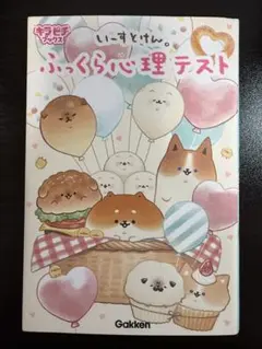 Item thumbnail for item 06eb537f-4b21-48a4-9e0a-ae0292837feb