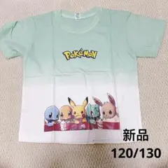 ポケモン Tシャツ 100cm ミントグリーン