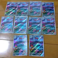 Item thumbnail for item ed06db58-e24e-4df1-bb4a-ffa5f0d4c73e