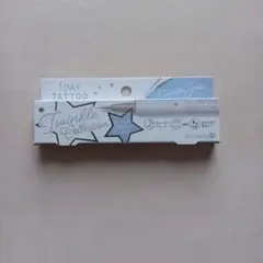 1DAY TATTOO リキッドアイライナー トゥインクルスノーのサムネイル