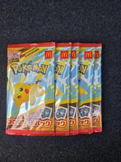 マックピカチュウ ポケモンカードプロモ５個セット