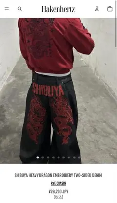 awesomedollar ワイドデニムパンツ