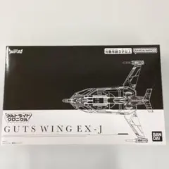 2026年最新】ガッツウイングex-jの人気アイテム - メルカリ