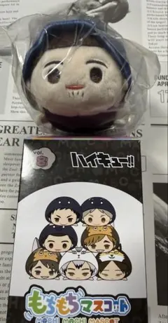 ハイキュー!! もちもちマスコット vol.8 東峰旭