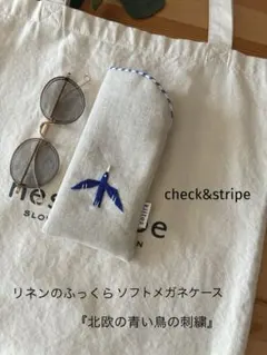 ＊ハンドメイド＊check&stripeリネンのふっくらソフトメガネケースケース