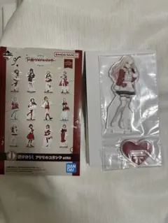 学園アイドルマスター 一番くじ 十王星南