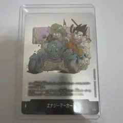美品】マンガブースター01 エナジーマーカー E-74 銀 11巻 - メルカリ