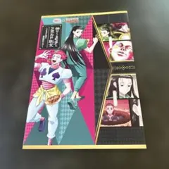 HUNTER×HUNTER 銀だこコラボ 特製スリーブ ステッカーヒソカ＆イルミ