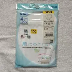 グンゼ 下着・肌着