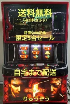 2026年最新】バイオハザード5 実機の人気アイテム - メルカリ