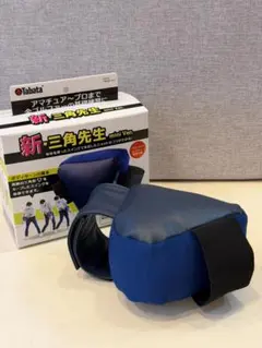 タバタ Tabata 新・三角先生 mini Ver.（ほぼ新品）のサムネイル