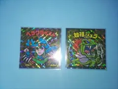 某名様 リクエスト 2点 まとめ商品