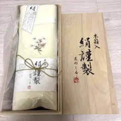 HANAROMAN 花浪漫 シルク100%毛布 140X200㎝ 日本製 - メルカリ