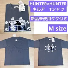 hunter×hunter キルア　tシャツ アベイル　しまむら
