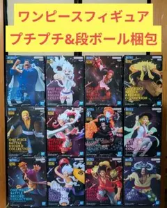 【新品未開封】ワンピース　フィギュア　バトルレコードコレクション 12体セット