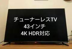2026年最新】ASTEX リモコンの人気アイテム - メルカリ