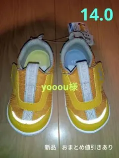 IFME スニーカー イエロー 14.0