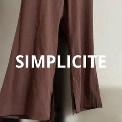 【SIMPLICITÉ】　パンツ 裾内側スリット有　裏地　レーヨン　リネン含ムのサムネイル
