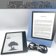 Amazon Kindle Oasis 本体 Wi-Fi 32GB 電子書籍 - メルカリ