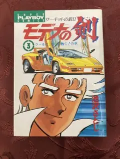 Item thumbnail for item c332d9a7-786f-4759-a38b-a23103978f6d