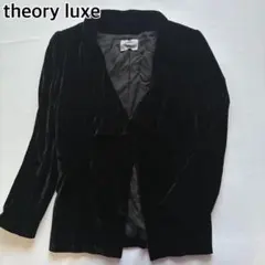 theory luxe 黒 ベルベット テーラードジャケット　ベルベットのサムネイル