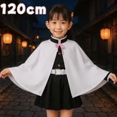 栗花落カナヲ　鬼滅の刃　コスプレ　子供　ハロウィン 仮装 衣装