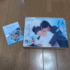 2026年最新】体感予報 blu-rayの人気アイテム - メルカリ