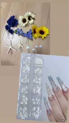 髪飾り ブルー ひまわり シェル ネイルパーツ
