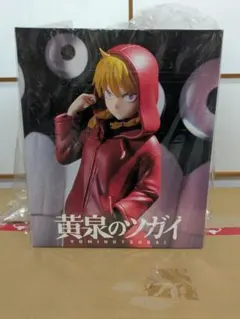 黄泉のツガイ タイトーくじ B賞 ガブちゃん フィギュア - メルカリ
