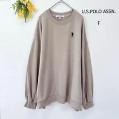U.S.POLO ASSN. オーバーサイズ トレーナー ベージュ F ゆったり
