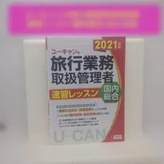 Item thumbnail for item e72728f7-4eb2-4dda-835e-a6c09f632390