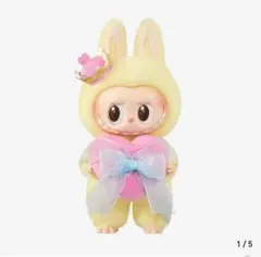 THE MONSTERS Let's Checkmate ぬいぐるみペンダント