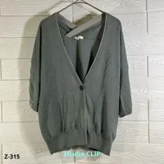 【studio CLIP】★スタディオクリップ★カーディガン★グリーン★(M)