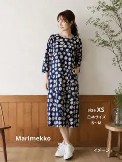 【美品】マリメッコ　ワンピース　XS marimekko 花柄のサムネイル
