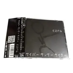 廃盤】 EZFG / サイバーサンダーサイダー 〈限定盤・2枚組〉 - メルカリ