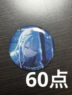 プロセカ 小豆沢こはね 烈火 44A - メルカリ